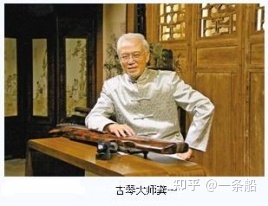 武汉市古琴演奏家（龚一）的演奏特点与风格
